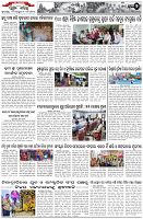 Page-2
