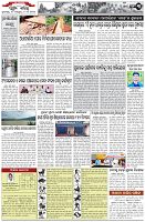 Page-3