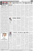 Page-4