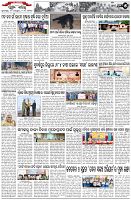 Page-5