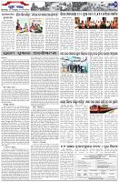 Page-7
