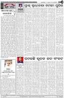 Page-4