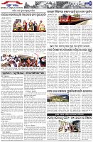 Page-7