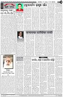Page-4