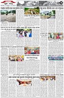 Page-5