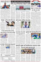 Page-6
