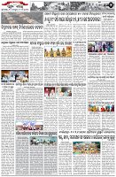 Page-2