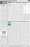 Page-4
