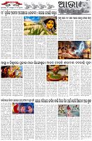 Page-5