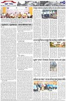 Page-7