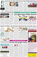Page-8