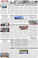 Page-2