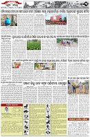 Page-3