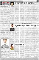 Page-4