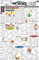 Page-5