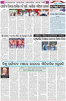Page-6