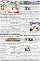 Page-7