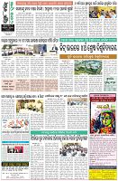 Page-8