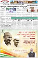 Page-3
