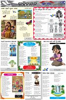 Page-5