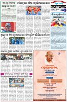 Page-6