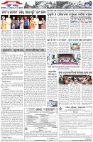Page-7
