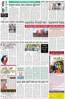 Page-8