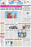 Page-1