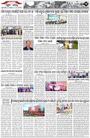 Page-2