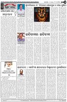 Page-4