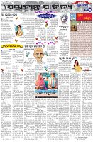 Page-5