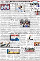 Page-6