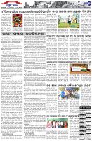 Page-7