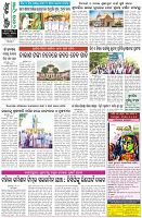 Page-8