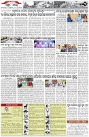 Page-3