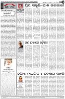 Page-4