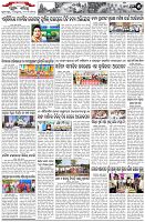 Page-5