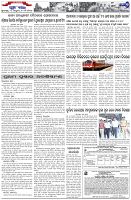 Page-7