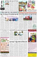 Page-8