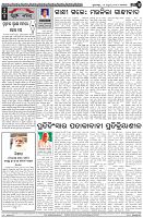 Page-4