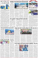 Page-6