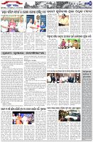 Page-7