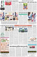 Page-8