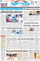 Page-1