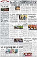 Page-2