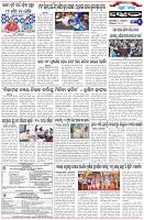 Page-6