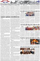 Page-7