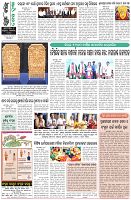Page-8