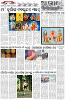 Page-5