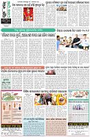 Page-8